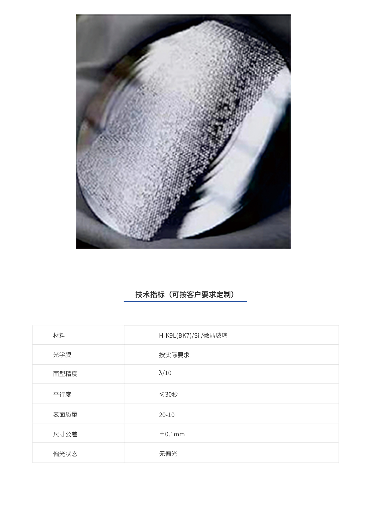 Bodog官网-相信品牌力量